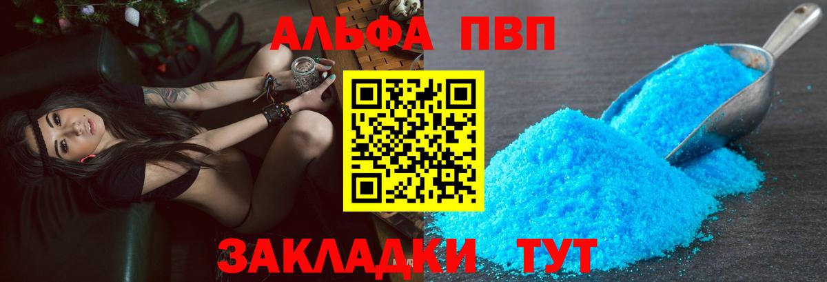 Тосно  A PVP СК  A PVP крисы CK  Вход с VPN 
