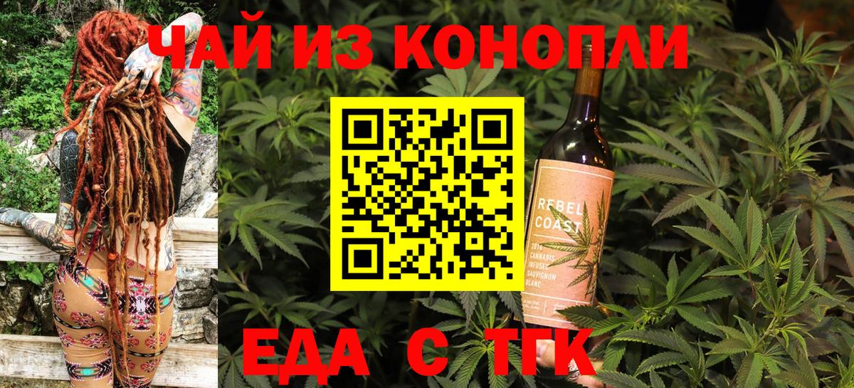 Тосно  Canna-Cookies марихуана  Вход с VPN 