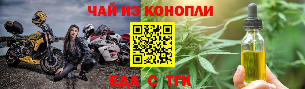 COCAIN Тосно