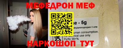 соль ск Бугуруслан