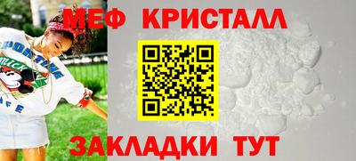 соль ск Бугуруслан