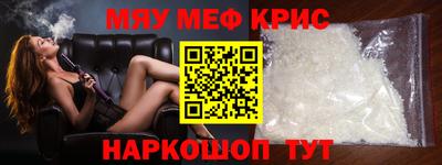 прущие крисы Бузулук
