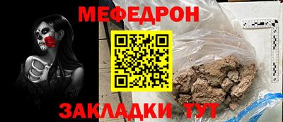 соль ск Бугуруслан