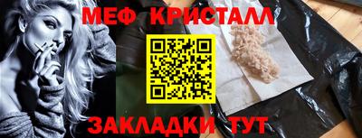 соль ск Бугуруслан