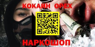 соль ск Бугуруслан