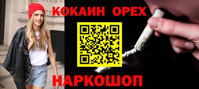 прущие крисы Бузулук