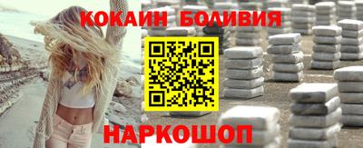 прущий лед Будённовск
