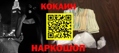 соль ск Бугуруслан