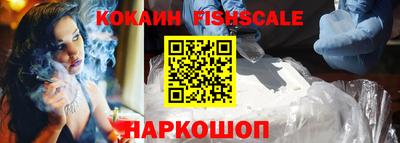 соль ск Бугуруслан