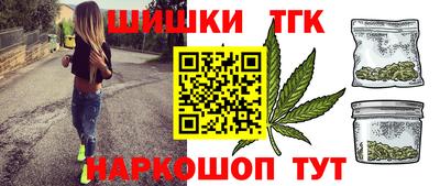 соль ск Бугуруслан