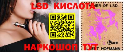 прущий лед Будённовск