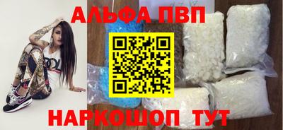 прущий лед Будённовск