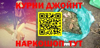 соль ск Бугуруслан