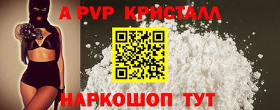 прущие крисы Бузулук