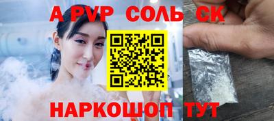 прущий лед Будённовск