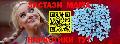 прущий лед Будённовск