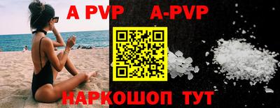прущие крисы Бузулук