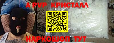 прущий лед Будённовск