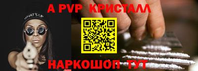 прущие крисы Бузулук