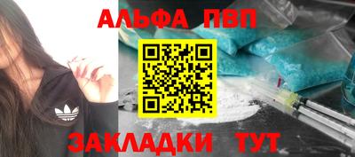 прущие крисы Бузулук