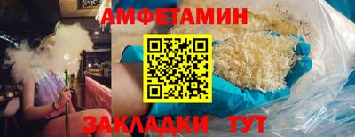 прущие крисы Бузулук