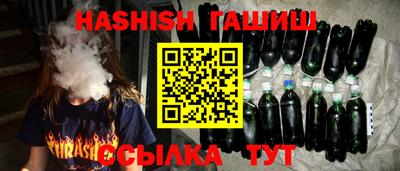 прущие крисы Бузулук
