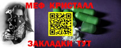 прущий лед Будённовск
