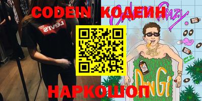 прущий лед Будённовск