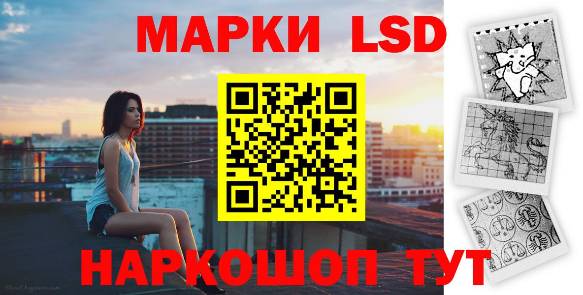 Тосно  ЛСД экстази кислота  ЛСД экстази кислота  Вход с VPN 