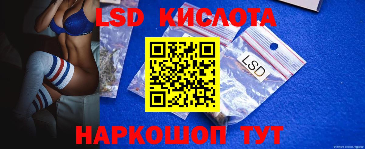 Лсд 25 экстази ecstasy Тосно