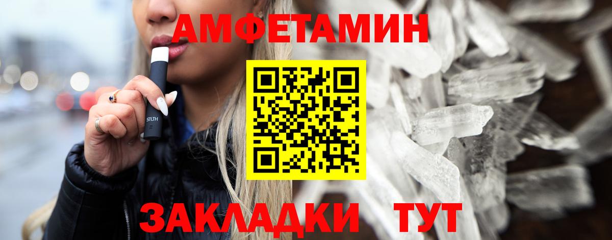 МЕТАМФЕТАМИН Methamphetamine  МЕТАМФЕТАМИН Methamphetamine  Вход с VPN  Метамфетамин  Тосно 