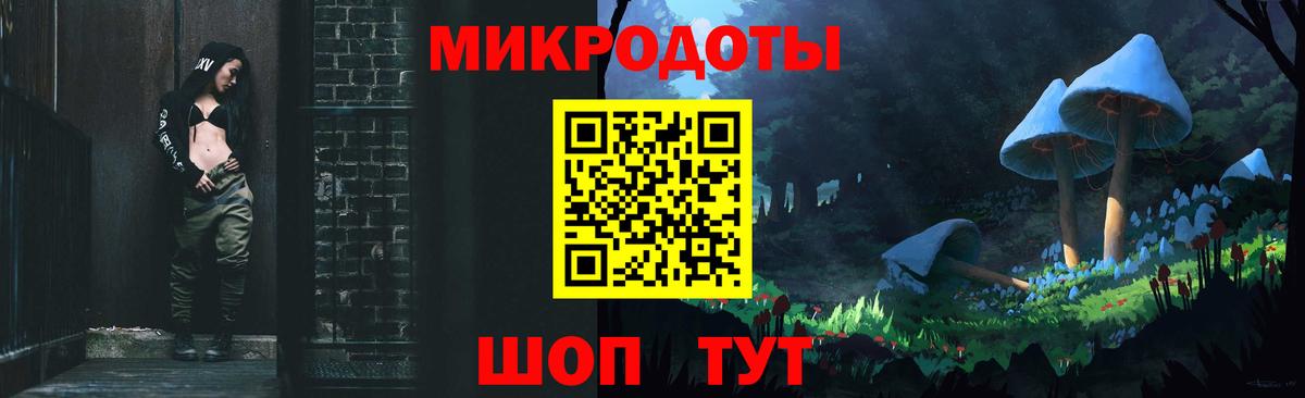 Псилоцибиновые грибы Psilocybine cubensis  Вход с VPN  Тосно 